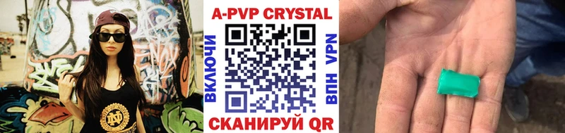 где можно купить Сокол Alpha-PVP Crystall