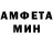 Первитин Methamphetamine Samilve