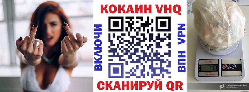 как найти закладки  Сокол  Кокаин 97% 