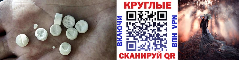 Экстази Дубай  Сокол 