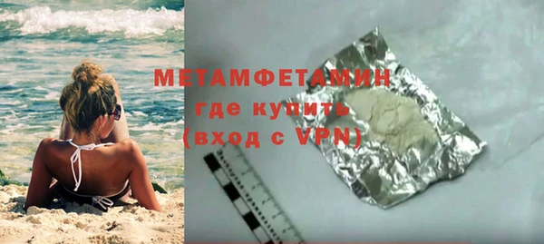 амфетамин Абаза