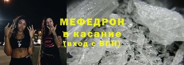 мефедрон VHQ Абдулино