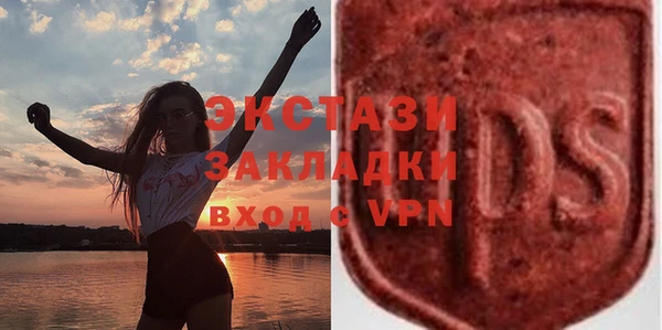 круглые Абинск