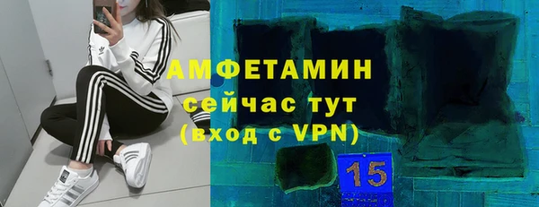 амфетамин Абаза