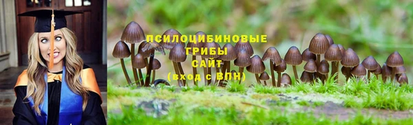 амфетамин Абаза