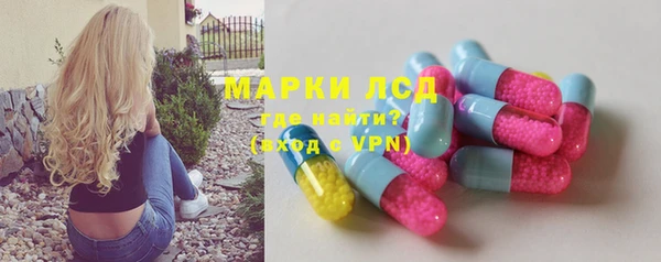 амфетамин Абаза