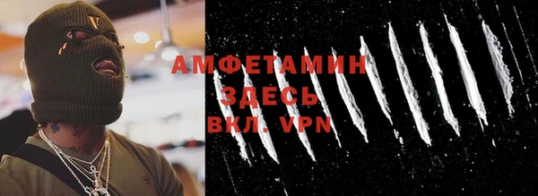 мефедрон VHQ Абдулино