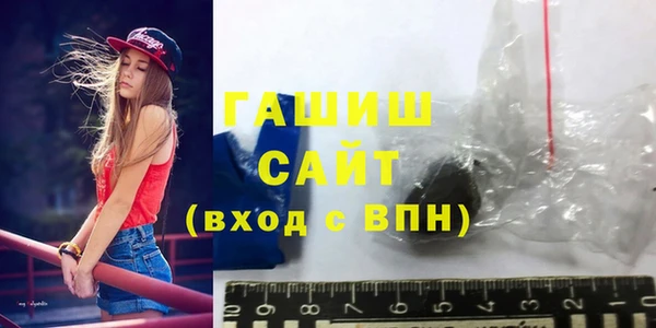 амфетамин Абаза