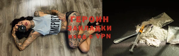 мефедрон VHQ Абдулино