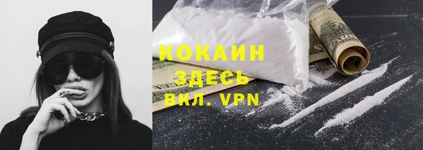 круглые Абинск