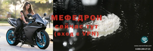 амфетамин Абаза