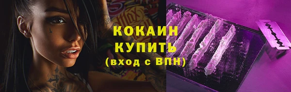 мефедрон VHQ Абдулино