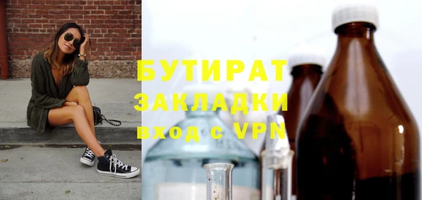 мефедрон VHQ Абдулино