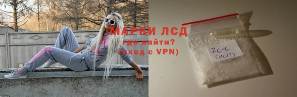 круглые Абинск