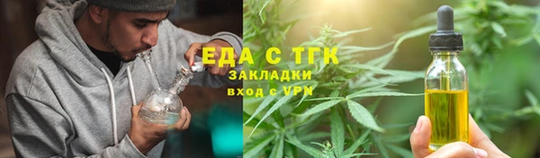 мефедрон VHQ Абдулино