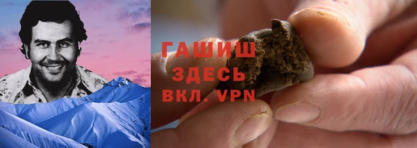 круглые Абинск