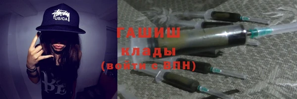 круглые Абинск