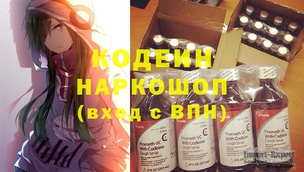 амфетамин Абаза