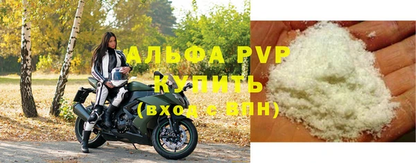 круглые Абинск