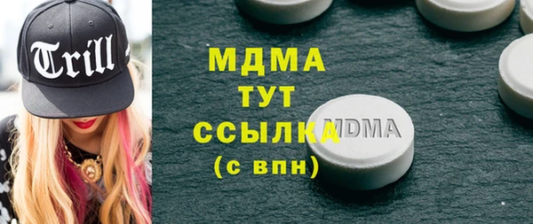 круглые Абинск