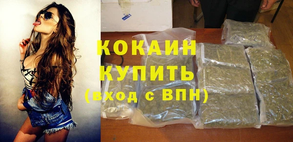 амфетамин Абаза