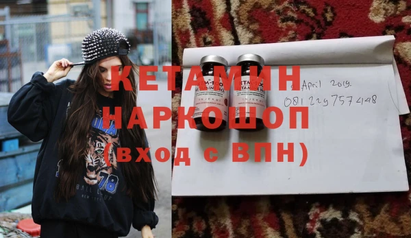 амфетамин Абаза