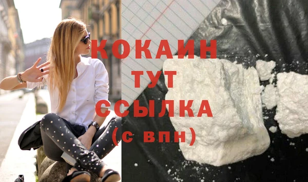 круглые Абинск
