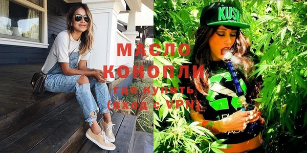 мефедрон VHQ Абдулино