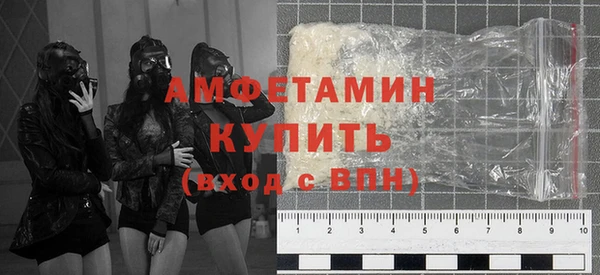 мефедрон VHQ Абдулино