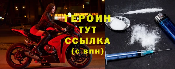 амфетамин Абаза