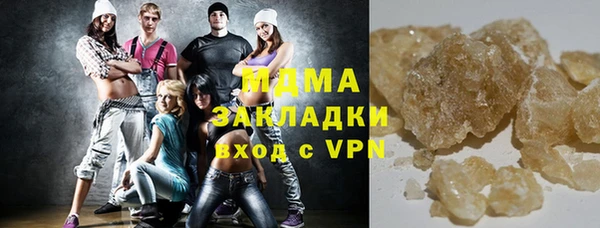 амфетамин Абаза