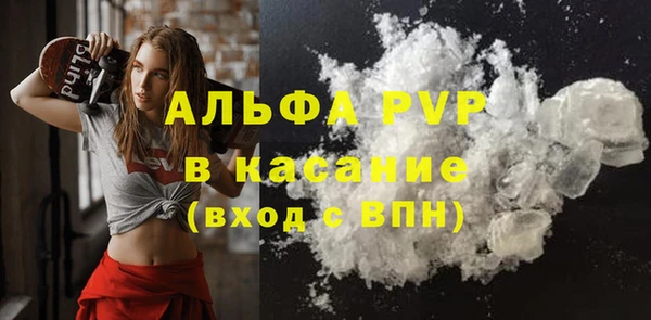 амфетамин Абаза