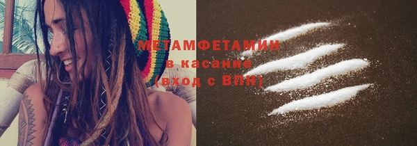 амфетамин Абаза