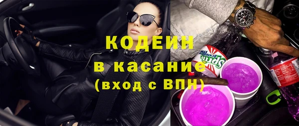 круглые Абинск