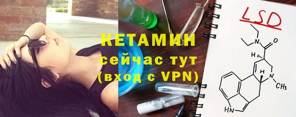 круглые Абинск