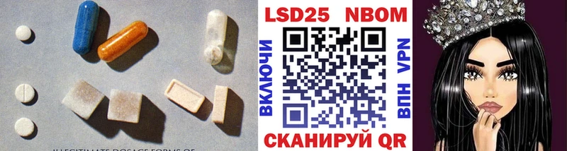 Лсд 25 экстази кислота Сокол