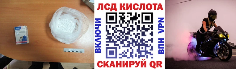 закладка  Сокол  Лсд 25 экстази ecstasy 