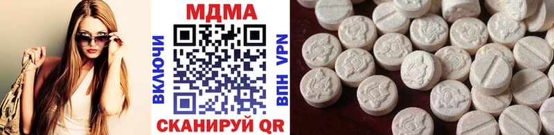 MDMA молли  Сокол 