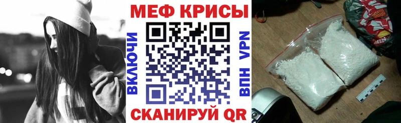 Меф 4 MMC  Сокол 