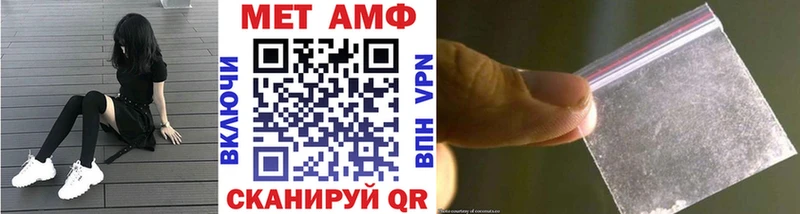 Метамфетамин Methamphetamine  где продают   Сокол 