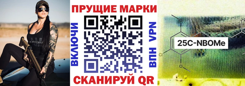 даркнет сайт  Сокол  Наркотические марки 1,5мг 